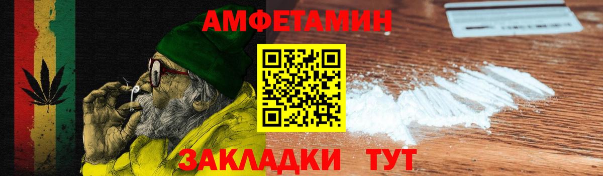 Amphetamine 98% Солнечногорск