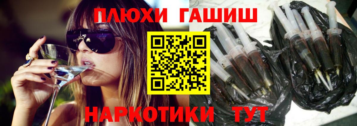ГАШИШ индика сатива  Вход с VPN  ГАШИШ hashish  Солнечногорск 