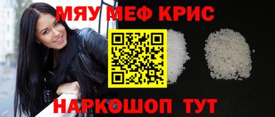 меф Первоуральск