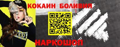 мяу мяу кристалл Партизанск