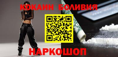 мяу мяу кристалл Партизанск