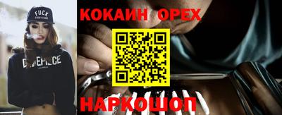 мяу мяу кристалл Партизанск