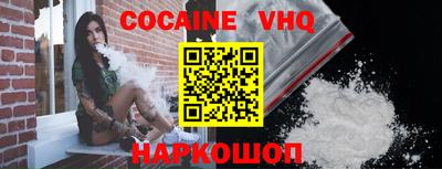 кокаин перу Пенза