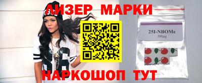 мяу мяу кристалл Партизанск