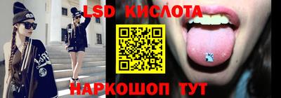 мяу мяу кристалл Партизанск