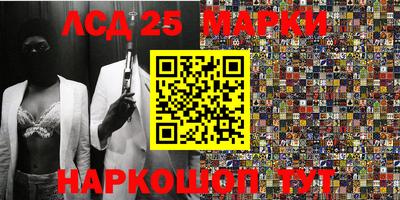 мяу мяу кристалл Партизанск