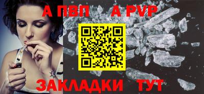 мяу мяу кристалл Партизанск