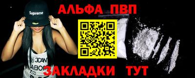 меф Первоуральск