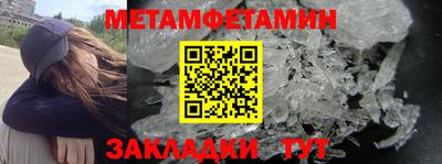 мяу мяу кристалл Партизанск