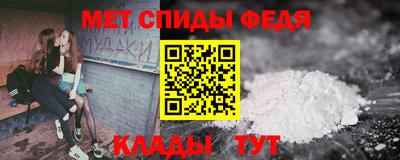 меф Первоуральск