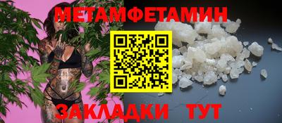 мяу мяу кристалл Партизанск