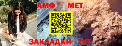 мяу мяу кристалл Партизанск