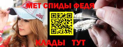 мяу мяу кристалл Партизанск
