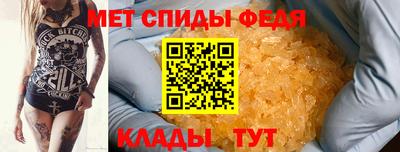 мяу мяу кристалл Партизанск