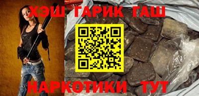 мяу мяу кристалл Партизанск
