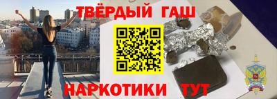 мяу мяу кристалл Партизанск