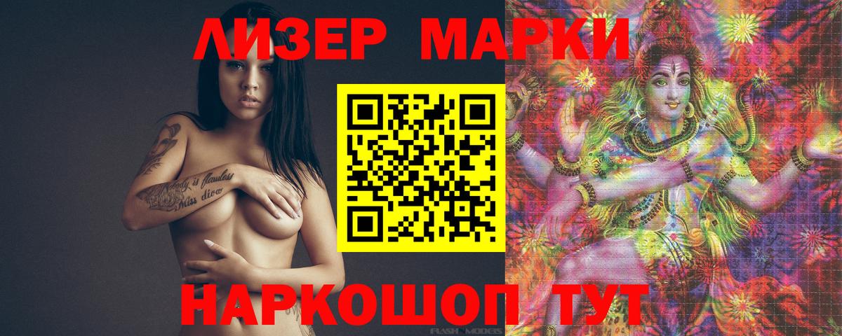 Лсд 25 экстази ecstasy  Вход с VPN  Солнечногорск  ЛСД экстази кислота 